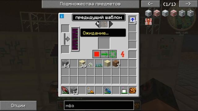 Minecraft: Гайд Industrial Craft 2 Experimental 1.7.10 #2: жидкая материя и её крафты смотреть онлайн