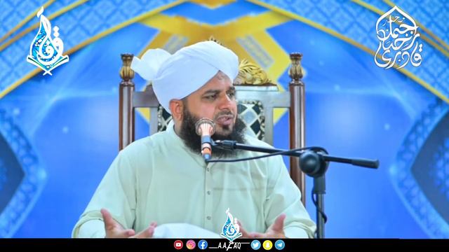 Hazrat Sahib ki Aik Eham Apeel Peer Ajmal Raza Qadri#official смотреть онлайн