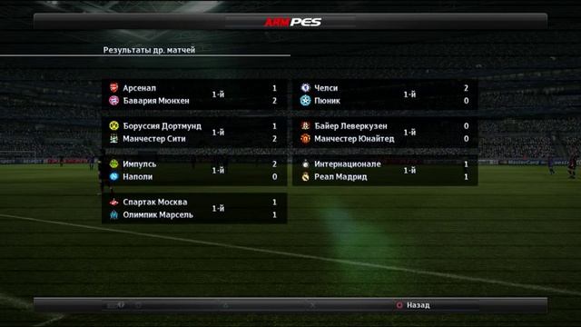 PES 2012 Стань Легендой ПСЖ-БАРСЕЛОНА смотреть онлайн