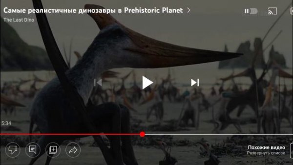 Реакция на ТЛД - Обзор «Доисторической Планеты». Пришлось один момент вырезать.