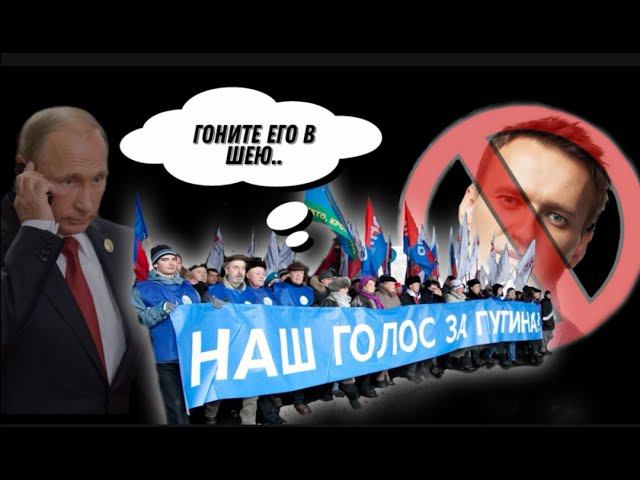 НАВАЛЬНЫЙ! А КТО ТАКОЙ НАВАЛЬНЫЙ? ПРАНКЕР ПУТИНА УЗНАЛ ОТ... смотреть онлайн