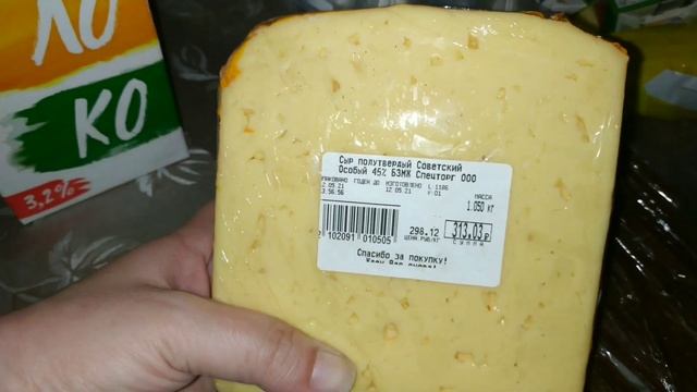 #светофор Влог/Закупка в магазине?"Светофор" Большая закупка на 6.000 тыс. #магазиннизкихцен #обзо смотреть онлайн
