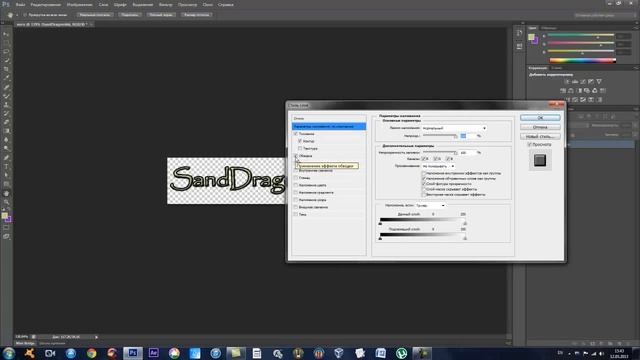 Туториал по созданию логотипа в Photoshop смотреть онлайн