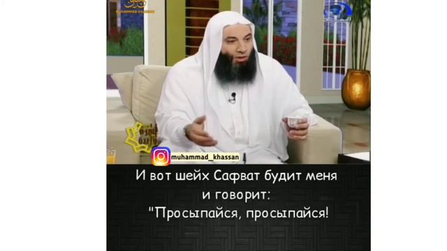 Встреча с шейхом ибн Базом (да помилует его Аллах) смотреть онлайн