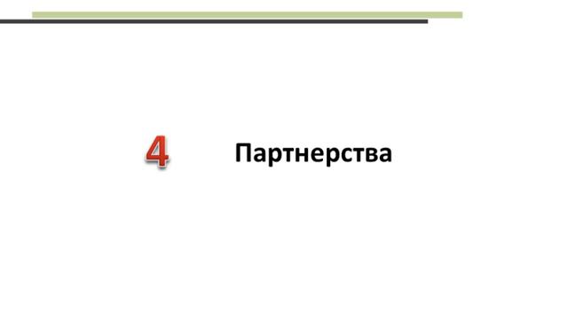 Эффективная реклама в Интернете Часть 1 смотреть онлайн