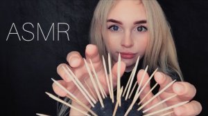 АСМР Массаж мозга ИГОЛКАМИ 🤤