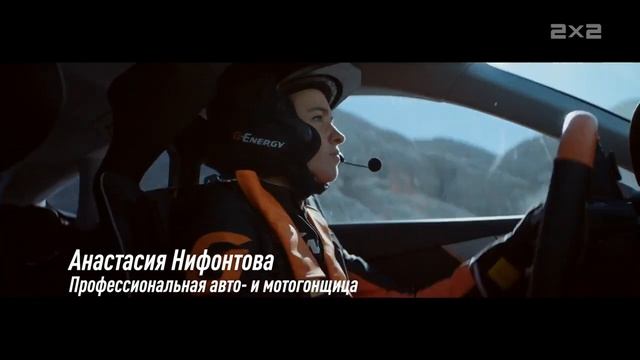 Короткий рекламный блок, анонс (2x2, 07.11.2023) #1 смотреть онлайн
