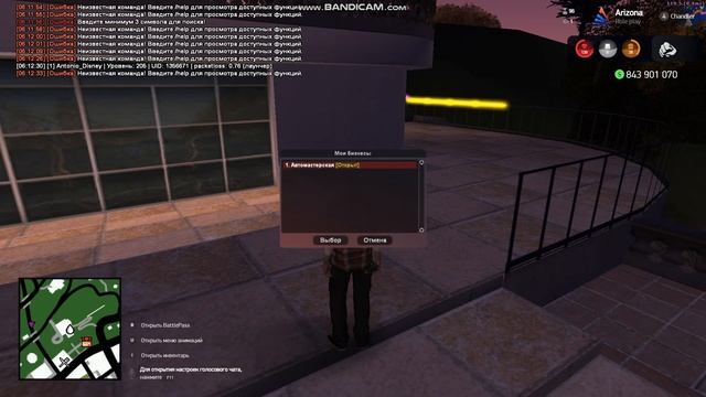 СЛИВ ФИНКИИИ СТО РКК смотреть онлайн