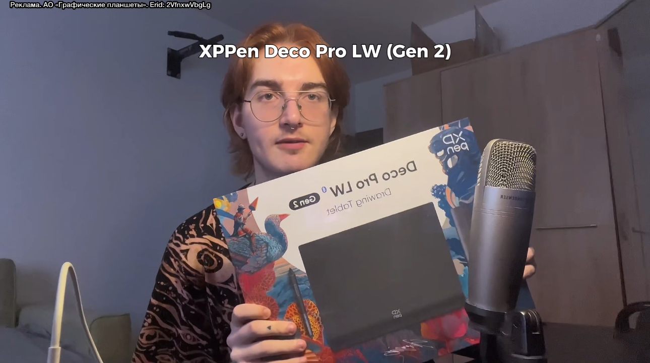 АСМР обзор графического планшета XPPen Deco Pro (2-го поколения) смотреть онлайн