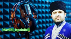 Мурад Гаджиев нашид на аварском языке 2023