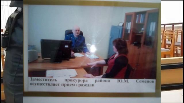 Судим заместителя Прокурора Моргаушского района Чувашской Республики