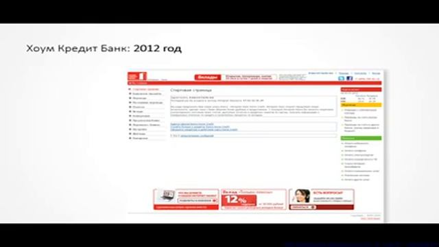 201506051D Хорошие, плохие и злые интерфейсы в российском онлайн-банкинге смотреть онлайн