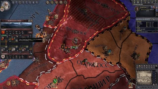 Crusader Kings 2 Игра Престолов. Рейны из Кастамере #1. Восстание Рейнов смотреть онлайн