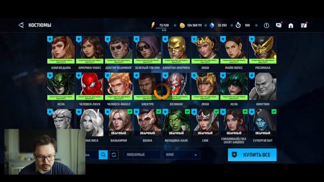 30000 Кристаллов потрачено на костюмы, карты, легендарные битвы - Marvel Future Fight смотреть онлайн