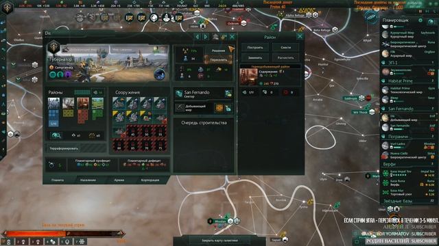 Stellaris: Federations | Патч 2.6.3 | Пробую псиоников Ч.4 - коллекция модов в описании смотреть онлайн
