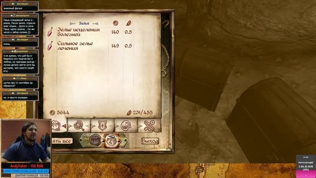 The Elder Scrolls Oblivion Стрим Прохождение с Панычем ( Забвение ) смотреть онлайн