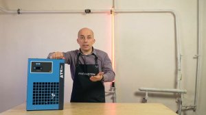 Осушители воздуха рефрижераторного и адсорбционного типа | КАК СПАСТИ ПРОИЗВОДСТВО