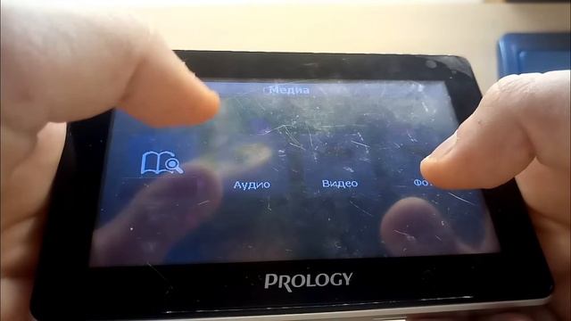 ОБЗОР НА НАВИГАТОР PROLOGY смотреть онлайн