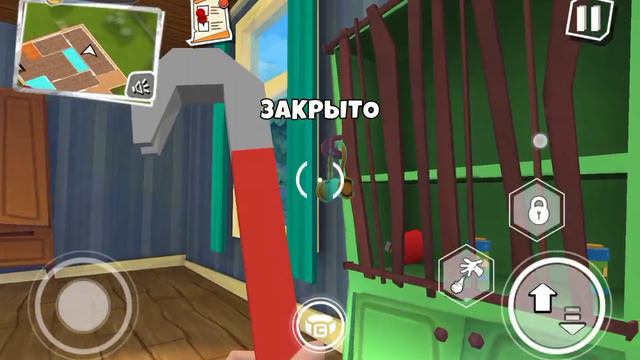 Привет сосед смотреть онлайн