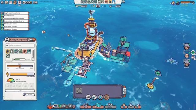 FLOTSAM #1 ДОКТОР ОБНОВЛЕНИЕ 0.7.0 смотреть онлайн