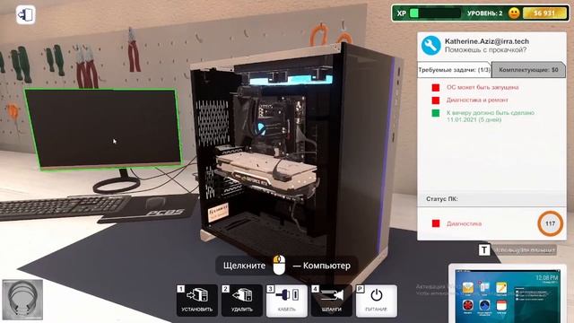 Программист от Бога- PC Bilding Simulator смотреть онлайн
