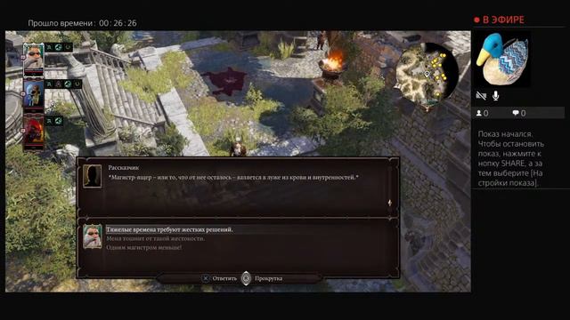 Топовый стрим по Divinity Original Sin 2 Definitive Edition с МОДАМИ #2-Здраствуй Форт Радость. смотреть онлайн