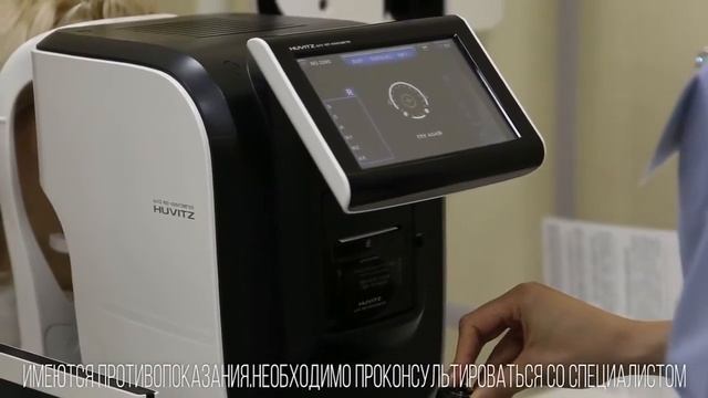 Прозрение. Клиника года 2018 смотреть онлайн