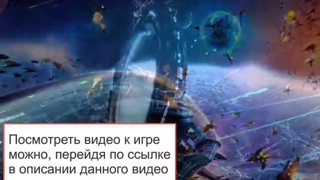 игра онлайн смотреть бесплатно смотреть онлайн