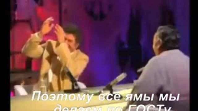 Испанец хохотун про ремонт дорог 360p смотреть онлайн