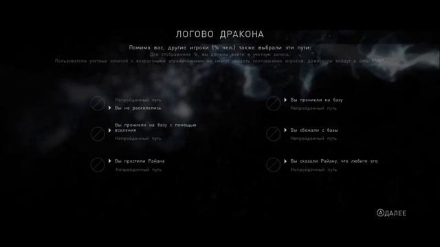 ПРОХОЖДЕНИЕ В COOP Beyond: Two Souls смотреть онлайн