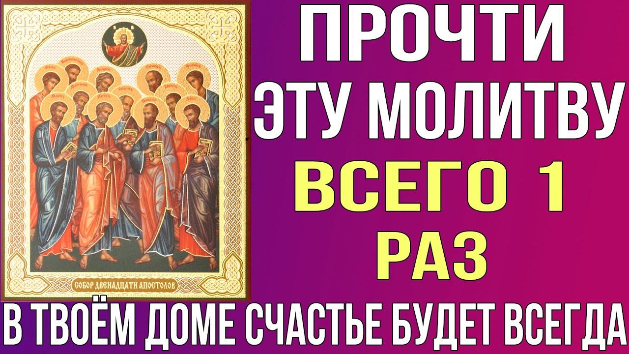 ВЕЧЕРНЮЮ МОЛИТВУ ВОСПОЙТЕ ГОСПОДУ СЕЙЧАС! Исцеления и здоровья проси смотреть онлайн