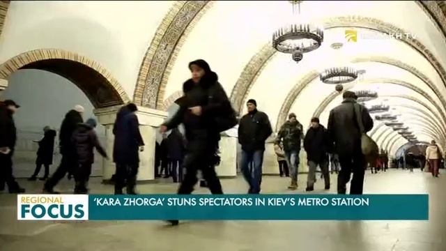 Танец «Кара жорга» в Киевском метро смотреть онлайн