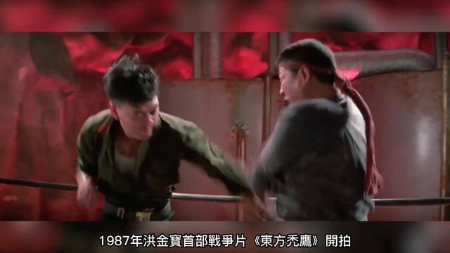 高麗紅：19歲成為港姐冠軍，拜師洪金寶，擠走原配上位#动作电影 #人物故事 #洪金宝 #港姐 смотреть онлайн