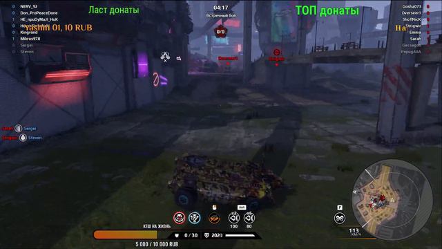 НЕБОЛЬШОЙ АПГРЕЙТ КРАФТА. СТРИМ CROSSOUT смотреть онлайн