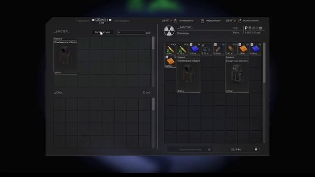 ТВОРИМ ДОБРО :) | STALCRAFT ОФТ смотреть онлайн