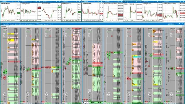 Торговля онлайн! Александр Саломатов смотреть онлайн