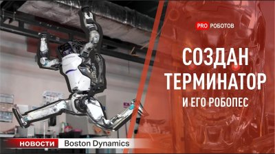 Обзоры изобретений и новости технологий