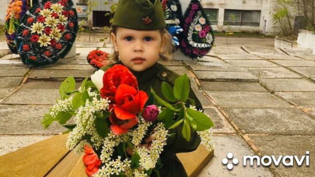 Цветы Победы смотреть онлайн