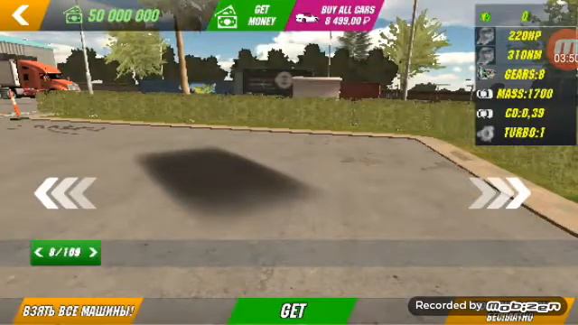 я начел играть в кар паркинг смотреть онлайн