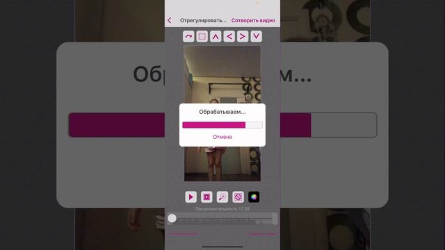 Как сделать бит сердце в видео стар?)#vibiostar смотреть онлайн