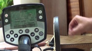 E-Trac реакция на золото