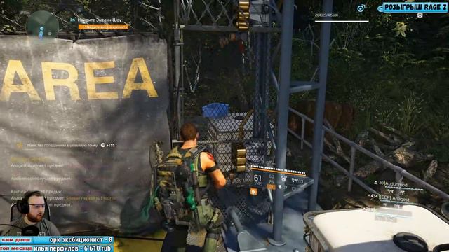 Стрим THE DIVISION 2 Особо продвинутый твинковод  фармит моды на основу :-) Дивижн 2