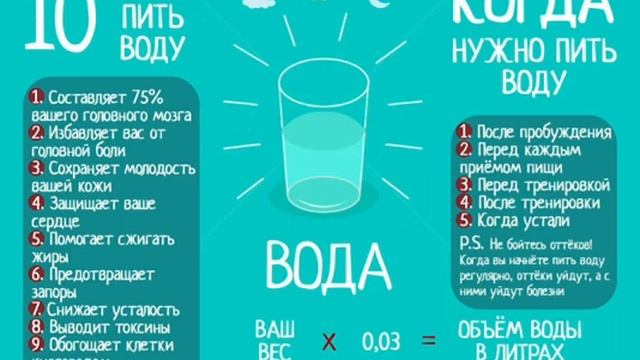 День жажды смотреть онлайн