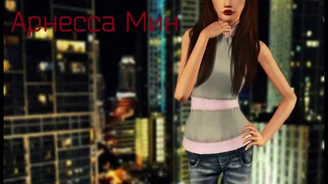 Sims 3 сериал "Королева ночи" от AKep ЗАСТАВКА смотреть онлайн