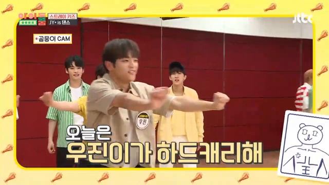스트레이 키즈(Stray Kids), 열정의 'JYP is 댄스' 안무 소환♨ 아이돌룸(idolroom) Ep.16 | JTBC 180821 방송 смотреть онлайн