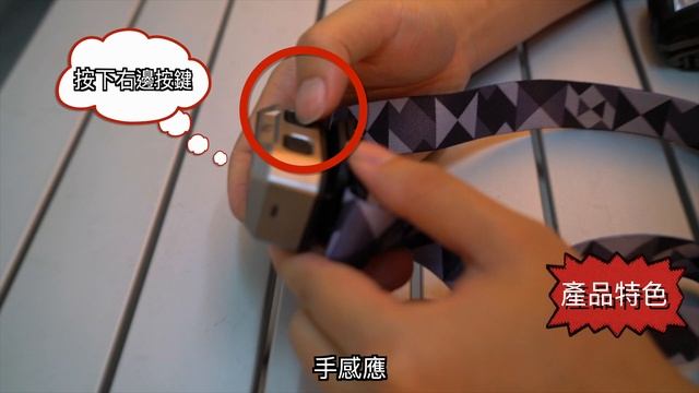 ［開箱］NTL32 努特NUIT 迪斯可 480流明 手感應頭燈 雙光源LED頭燈COB頭燈 USB充電 磁吸式多用途 смотреть онлайн