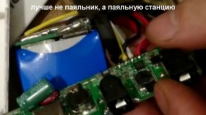 часть 3 Пуско-зарядное устройство Carku E-Power Elite сравнительный разбор