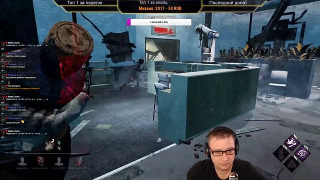 🔥DBD/ДБД Погоняем выживших смотреть онлайн