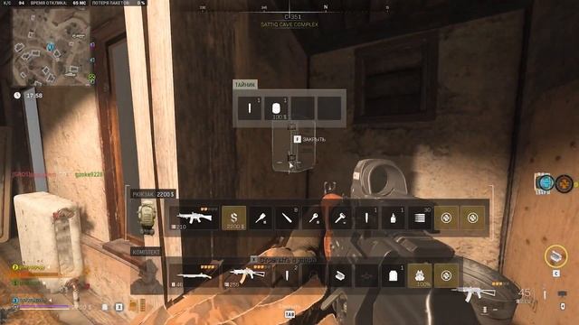 Дом макового фермера - Ключ от дома макового фермера в Sattiq / Warzone 2.0 DMZ / Modern Warfare II смотреть онлайн
