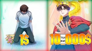 ОН БЫЛ НИЩИМ КАБЛУКОМ, НО ПОЛУЧИЛ ТРИЛЛИОН $$$ И КАЗНИЛ ВСЕХ!!! оЗВУЧКА МАНГИ 31-34 ГЛАВЫ